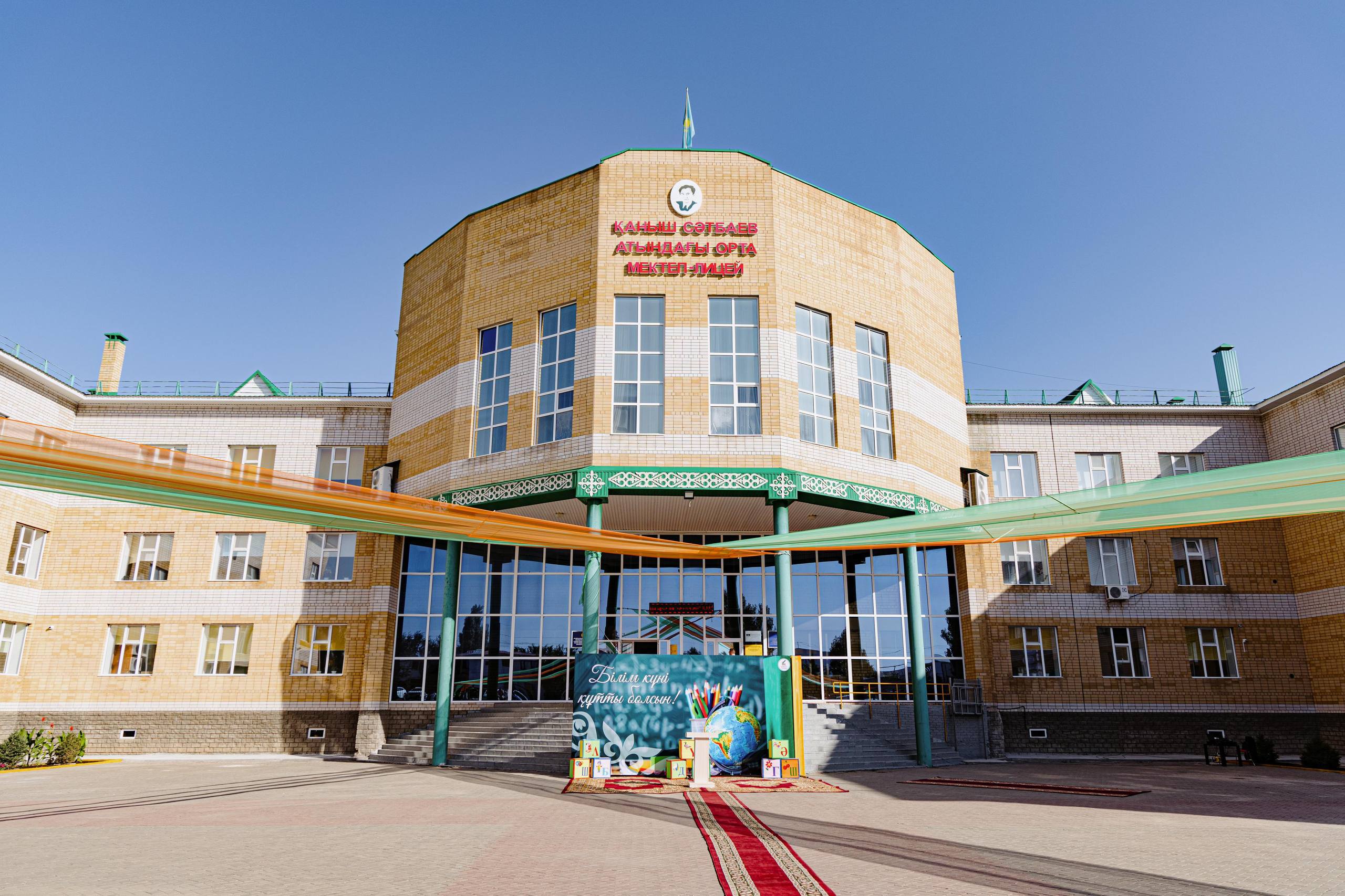 Мектеп ғимараты