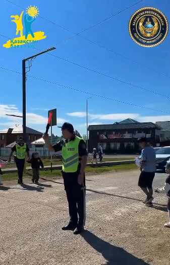Қауіпсіздік сабағы